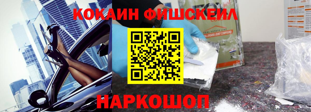 Гурьевск  Кокаин 98%  Вход с VPN 
