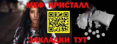 экстази Балаково