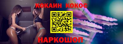 экстази Балаково