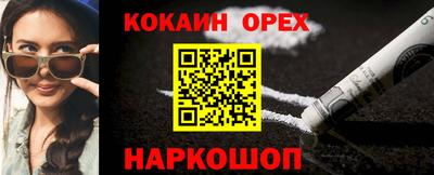 экстази Балаково