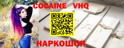 бутират Балашиха