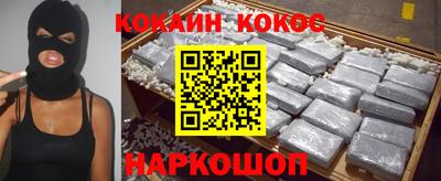 бутират Балашиха