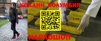 шишки Балахна