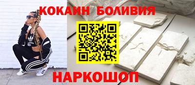 бутират Балашиха