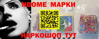 бутират Балашиха