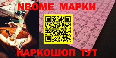 бутират Балашиха