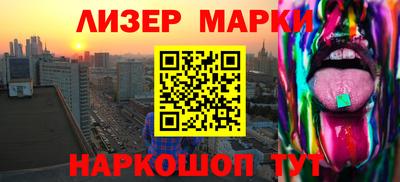 экстази Балаково