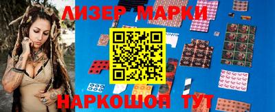экстази Балаково
