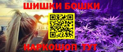 шишки Балахна