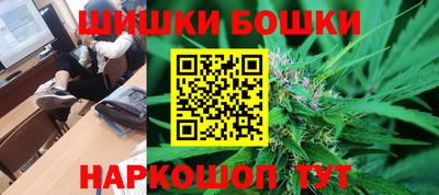 шишки Балахна