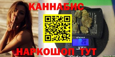 бутират Балашиха