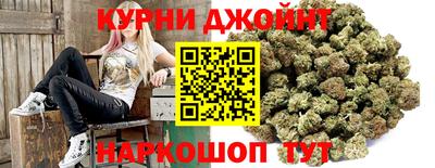 бутират Балашиха