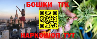экстази Балаково