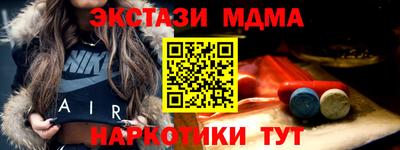 бутират Балашиха