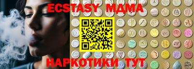 бутират Балашиха