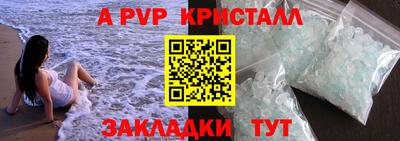 экстази Балаково