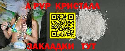 бутират Балашиха