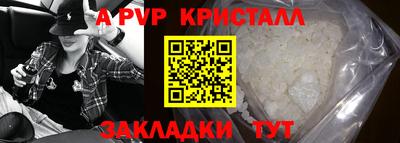 экстази Балаково