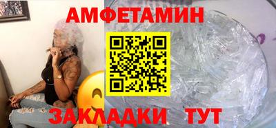 экстази Балаково