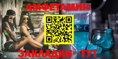 экстази Балаково