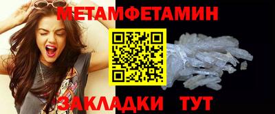 бутират Балашиха