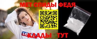 экстази Балаково