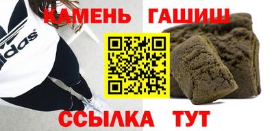 бутират Балашиха