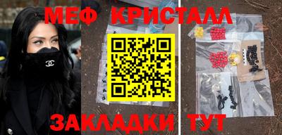экстази Балаково