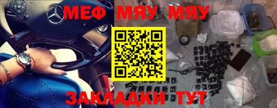 экстази Балаково