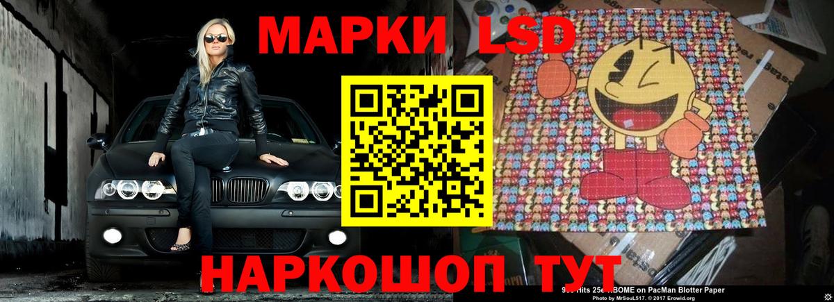 Гурьевск  Лсд 25 экстази ecstasy  Вход с VPN 