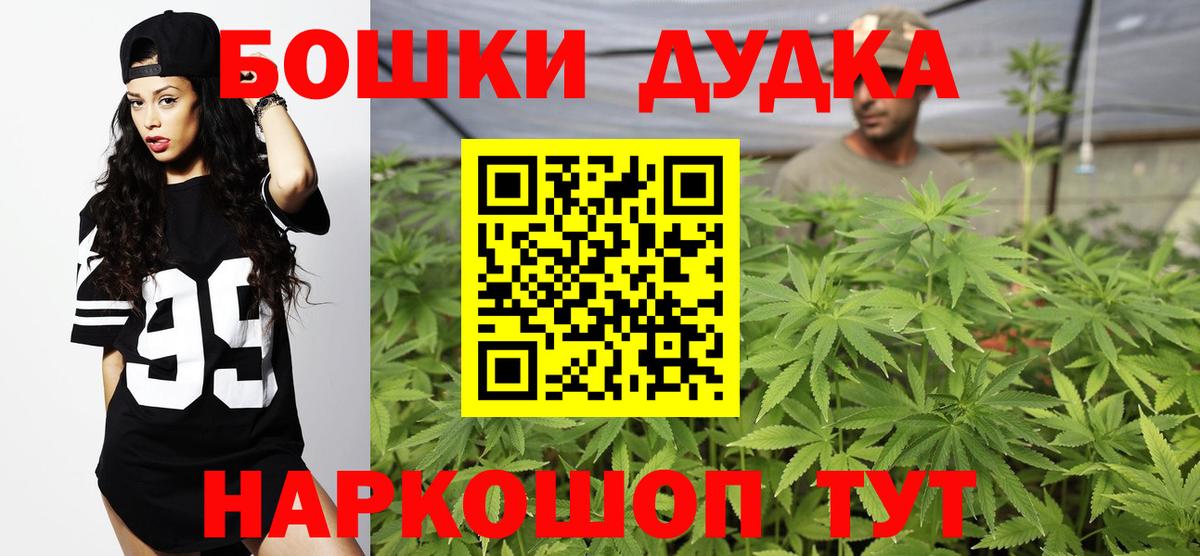 Гурьевск  Бошки марихуана сатива  Шишки марихуана Bruce Banner  Вход с VPN 