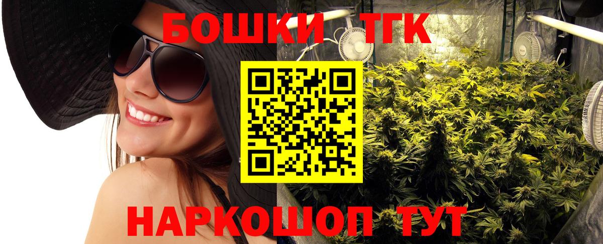 МАРИХУАНА гибрид Гурьевск